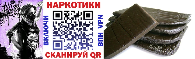 Купить наркотики сайты Колпашево АМФ  СК  Гашиш  Cocaine 