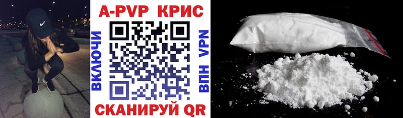 Alpha-PVP мука  Колпашево 