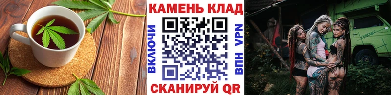 это состав  Колпашево  Еда ТГК марихуана 