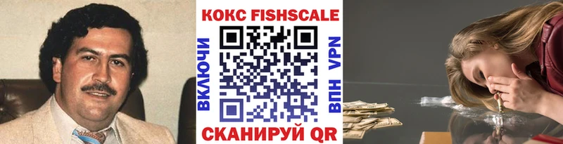Cocaine Columbia  МЕГА зеркало  Колпашево 