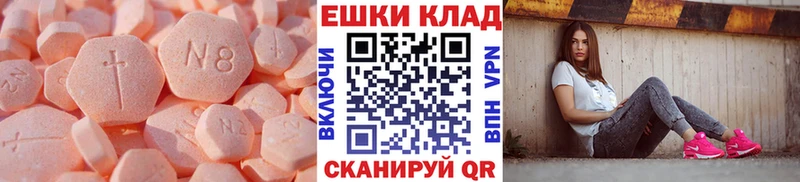 даркнет сайт  Колпашево  МЕГА маркетплейс  Ecstasy бентли 