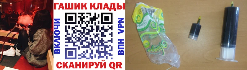 ГАШИШ VHQ Колпашево