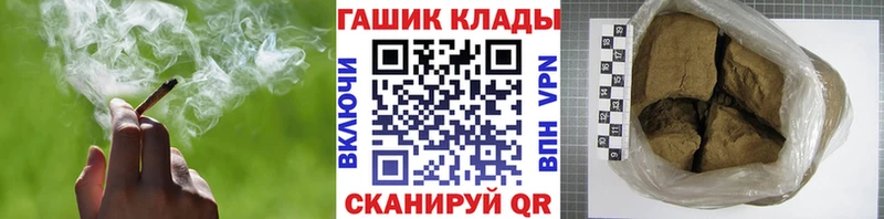 Гашиш ice o lator Колпашево