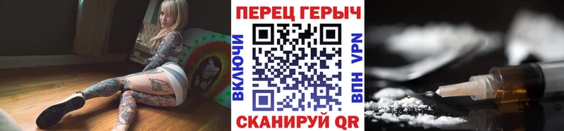 darknet Telegram  Колпашево  Героин VHQ 