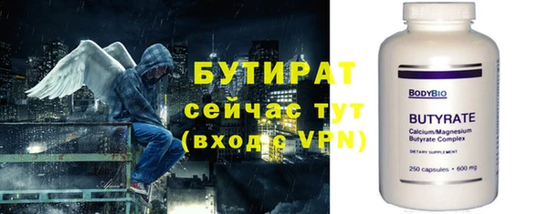 MDMA Premium VHQ Кодинск