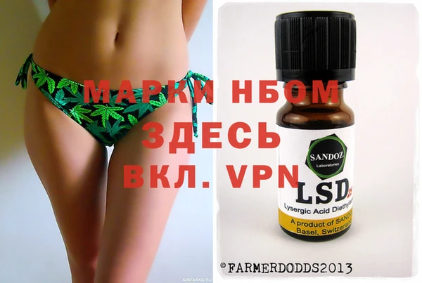 альфа пвп Карталы