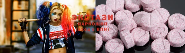 МДМА Козловка