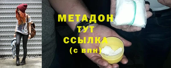 МДМА Козловка