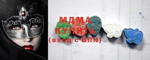 герыч Губаха