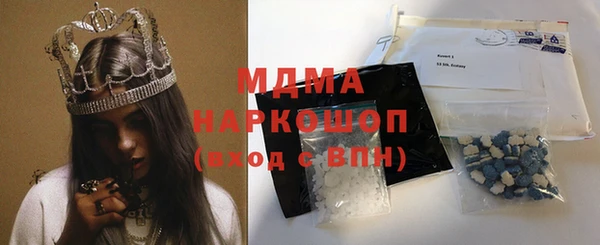 МДМА Козловка