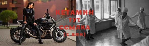 мяу мяу кристалл Грязи