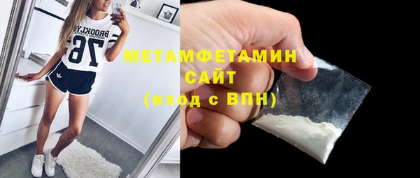 МДМА Козловка