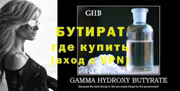 MDMA Premium VHQ Кодинск