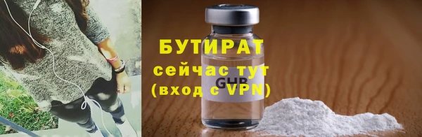 крисы Костерёво