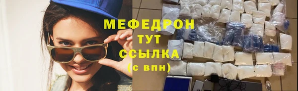 крисы Костерёво