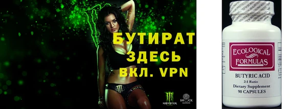 мефедрон VHQ Касимов