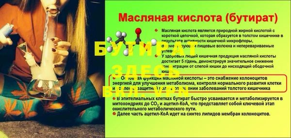 МДМА Козловка