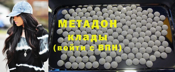 МДМА Козловка