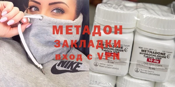 МДМА Козловка