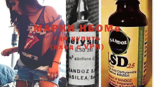 MDMA Premium VHQ Кодинск