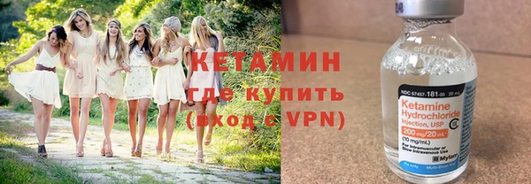 MDMA Premium VHQ Кодинск