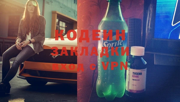 MDMA Premium VHQ Кодинск