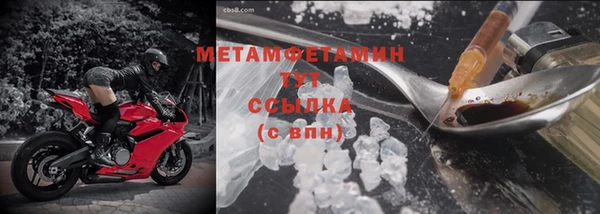 МДМА Козловка