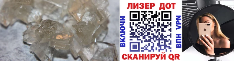 Лсд 25 экстази кислота где продают Колпашево