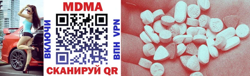 MDMA кристаллы  Колпашево 