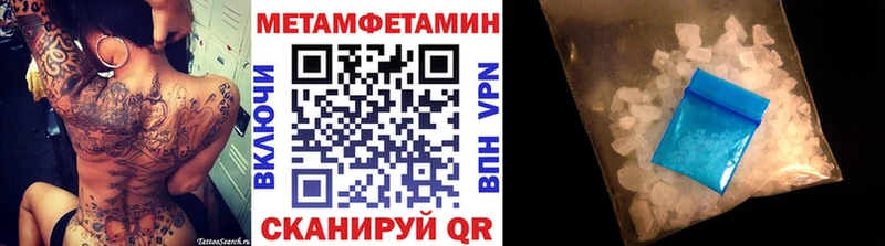 Первитин пудра  как найти наркотики  Колпашево 