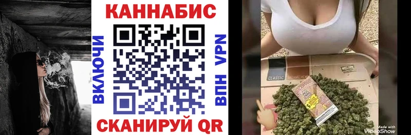 Марихуана VHQ  Колпашево 